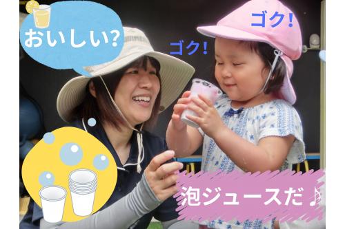 なかでも<span style='color:#ff7a7a;'>絵の具</span>で色をつけた<br><span style='color:#ffbc7a;'>あわジュース</span>が<span style='color:#7affff;'>大人気</span>で<br><span style='color:#7aff7a;'>お店屋さんごっこ</span>をして楽しんでいました<span style='color:#bc7aff;'>(^^♪</span><br><br>まだまだ<span style='color:#ff7abc;'>夏</span>は続くので<br><span style='color:#ff7abc;'>この時期</span>ならではの遊びを<br><span style='color:#7affbc;'>子どもたち</span>と一緒に楽しみたいと思います<span style='color:#ffff00;'>★</span><br><br>次回の<span style='color:#7affbc;'>ブログ</span>もお楽しみに<span style='color:#ff7a7a;'>♪</span>