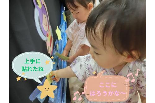 <span style='color:#ffb770;'>りすチーム（１歳児）</span>や<span style='color:#ff70ff;'>うさぎチーム（２歳児）</span>の<br>お友だちもお部屋を探し回り<br>手の届かない場所にある<span style='color:#ffff38;'>星</span>は<br><span style='color:#ffb770;'>先生に抱っこ</span>してもらいながら取ったり<br><br>迷いながらも<span style='color:#ffff3d;'>星</span>を貼る<br>ことに夢中の様子でした<span style='color:#ff75ff;'>(*^^*)</span>