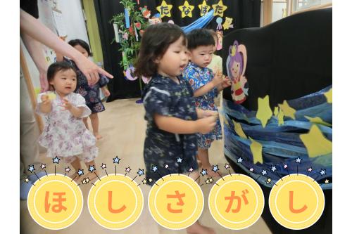 続いて<span style='color:#ffff19;'>星探しゲーム</span>をしました<span style='color:#ffff14;'>★</span><br>お部屋に隠れている星を<br>探し、<span style='color:#b770ff;'>天の川</span>に貼って<br><span style='color:#baff75;'>素敵に完成させます！</span>