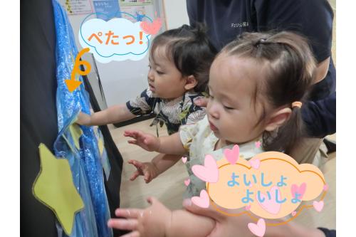 <span style='color:#ff75ff;'>ひよこチーム(0歳児)</span>のお友だちも<br>星を探して一生懸命<br><span style='color:#ffba75;'>ハイハイ</span>をしていました♪<br><br><span style='color:#ffff47;'>星</span>をゲットすると、<br><span style='color:#ffb770;'>笑顔</span>も見せてくれ天の川に<br><span style='color:#75ffff;'>「ぺたっ！」</span><br>先生と一緒に上手に<br>貼ることが出来ました<span style='color:#ff75ff;'>(^o^)</span>