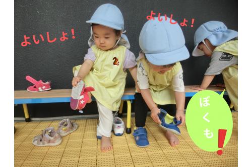 自分の<span style='color:#ffbc7a;'>サンダル</span>は子どもたちも分かっているので<br>「<span style='color:#ff7abc;'>これー!</span>」と<span style='color:#7abcff;'>先生</span>のところまで持ってきてくれます<span style='color:#ffff00;'>★</span><br>「<span style='color:#ff7abc;'>足入れれるかな?</span>」と伝えると<span style='color:#ff7aff;'>一人一人</span><br><span style='color:#ff840a;'>履き方</span>は違うものの<span style='color:#7aff7a;'>頑張って履く</span>様子が見られました<span style='color:#42ffa0;'>(*´ω`*)</span>