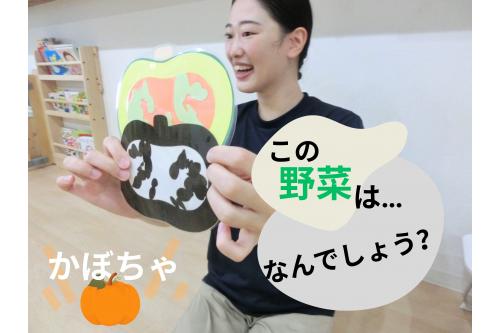 この<span style='color:#2dff2d;'>お野菜</span>は<br>なんでしょう?の<br>問いかけに<br><br>「<span style='color:#ff962d;'>にんじん?</span>」<br>「<span style='color:#ff3dff;'>かぼちゃ?</span>」と<br>色々な<span style='color:#33ff33;'>野菜</span>を<br>考えながら答えていましたよ♪<br><br>正解が分かると<br>「<span style='color:#ff2dff;'>給食で食べたよ</span>」や<br>「<span style='color:#ff9933;'>オレンジだね</span>」と<br>色や形を言ってみたり<br>給食を振り返ったり<br>していましたよ<span style='color:#ff2d2d;'>(^^♪</span>