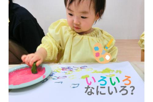 <span style='color:#ff33ff;'>色々な色</span>をつけて<br><span style='color:#2dff96;'>ピーマン</span>の形を<br>画用紙いっぱいに<br>色付けていました♡<br>