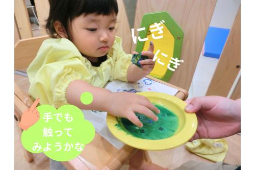 <span style='color:#7aff7a;'>ひよこチーム(0歳児)</span>さんも<br><span style='color:#33ff99;'>ピーマン</span>に触れながら<br><span style='color:#ff3399;'>絵の具遊び</span>を楽しんで<br>いましたよ♪<br>