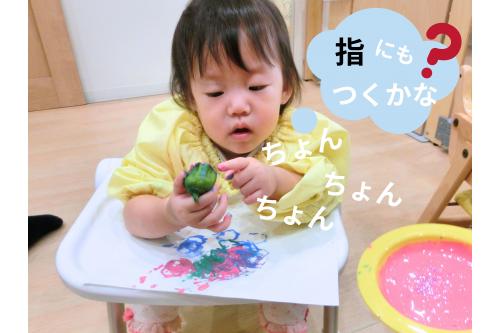 食育活動の後も給食で<br>「<span style='color:#ff9933;'>かぼちゃのおなかみたね</span>」や<br>「<span style='color:#2dff96;'>ピーマンぺったんしたね</span>」と<br>振り返る子どもたちでした(^^♪<br><br>少し<span style='color:#962dff;'>苦手な野菜</span>が<br>出てきた子ども達も<br><span style='color:#2d2dff;'>食育活動</span>を通して<br>見て触って食べて感じることで<br>少しでも<span style='color:#33ff33;'>お野菜が身近</span>に<br>感じてくれたらなと<br>思います✨<br><br>次回の<span style='color:#2dffff;'>ブログ</span>もお楽しみに<span style='color:#ff9e3d;'>☆</span>