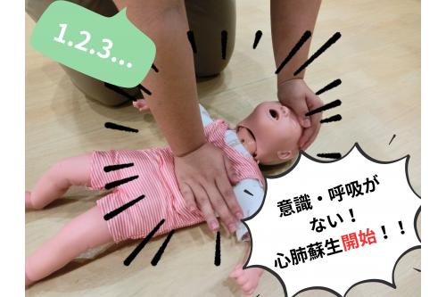 <span style='color:#2893ff;'>落ち着いて</span><br>子どもの様子を<span style='color:#ff2893;'>観察</span>・<span style='color:#2d2dff;'>記録</span>しながら<br>すすめていきます。<br><br><br><span style='color:#ff8c19;'>異物</span>が出ず、<br><span style='color:#9933ff;'>喘鳴</span>も聞こえなくなったら・・・<br>すぐに<span style='color:#33ff33;'>心肺蘇生に切り替えます!</span>