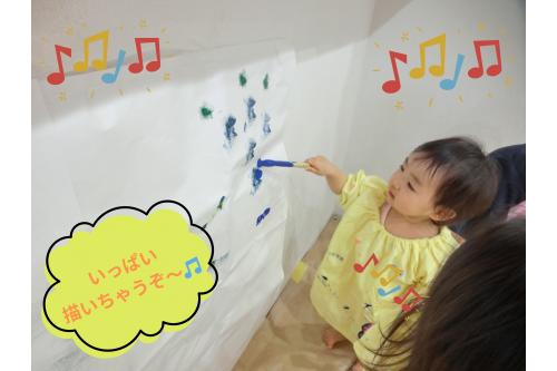 <span style='color:#ff007f;'>壁</span>に貼った紙にもおえかき♪<br><br>自分の身長より<span style='color:#00ff00;'>高い位置</span>にも<br>筆を使って上手に描くことができました。<br><br>普段<span style='color:#0000ff;'>絵の具が苦手</span>なお友だちも<br>ほかのお友だちが楽しそうにしているのを見て<br>つい<span style='color:#ff7f00;'>手が伸びる</span>姿も<span style='color:#ff007f;'>♡</span><br>たのしい連鎖でみんなも笑顔です<span style='color:#007fff;'>(^^♪</span><br>また、次回のブログもお楽しみに<span style='color:#ffff00;'>★</span>