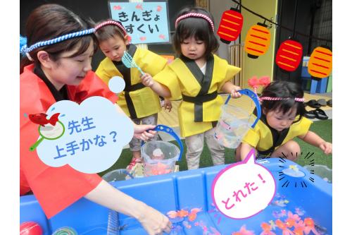 <span style='color:#ff3838;'>金魚すくい</span>では<br>バランスを取りながら<br><span style='color:#2d96ff;'>慎重に</span>取る姿も(゜o゜)<br><br>バケツにいっぱい取れると<br>「<span style='color:#ff2d96;'>みて～♥</span>」と<br>嬉しそうに見せていましたよ！<br>