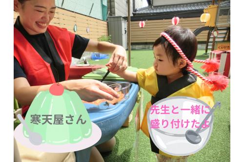 次は…<span style='color:#2d96ff;'>寒天屋さん</span>へ♪<br><br><span style='color:#ff28ff;'>カ</span><span style='color:#28ffff;'>ラ</span><span style='color:#2dff2d;'>フ</span><span style='color:#ff9933;'>ル</span>な<span style='color:#28ffff;'>寒天</span>を<br>先生と一緒に<br><span style='color:#28ff28;'>盛り付け</span>ました！<br>