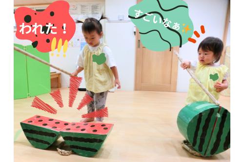 割れると<br>「<span style='color:#ff2dff;'>やったーー♪</span>」と<br>喜んだり<br>ほかのお友だちに<br>断面を見せたり<br><span style='color:#ff2d2d;'>大盛り上がりでした★</span>