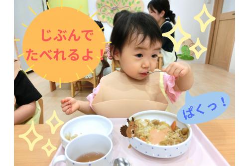 以前は<span style='color:#7affff;'>補助スプーン</span>を使って<br>食事をしていた<span style='color:#ffbc7a;'>りすチームさん</span>♪<br><br>上手に使えるようになってきたので<br><span style='color:#ff7abc;'>普通のスプーン</span>に移行しました<span style='color:#7aff7a;'>(^^)/</span><br>新しくなったスプーンに<br>「<span style='color:#ff7aff;'>うさぎチームさん（２歳児）</span>と一緒！」と<br>喜んで使っています✨<br>