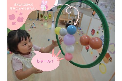 <span style='color:#ff70b7;'>フープ</span>にもテープをつけて<br>上から吊り下げてみました！<br><br>子どもたちも<br><span style='color:#ffb770;'>「なんだこれー！」</span><span style='color:#70ff70;'>「おもしろそうー！」</span><br><span style='color:#ff75ba;'>と興味津々の様子(^^♪</span>