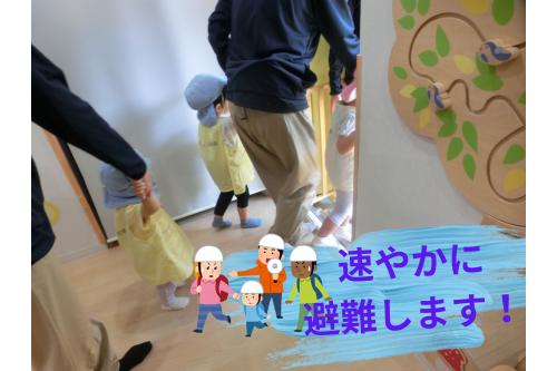 「<span style='color:#ff7abc;'>地震です！</span>」のかけ声で始まり、<br><span style='color:#ff7aff;'>危険がない場所</span>に集まって頭を守ります✨<br><br>揺れが収まったら<span style='color:#7abcff;'>園庭に避難</span>するまで想定して行いました<span style='color:#7abcff;'>♪</span><br>この後は<span style='color:#ffbc7a;'>一時避難場所「平野西公園」</span>へ向かいます<span style='color:#bc7aff;'>！</span>