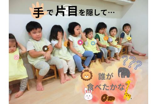 距離が遠くなっても<br>「<span style='color:#ff3399;'>みえるよ★</span>」と<br>元気いっぱいに<br>答えていましたよ✨<br><br>目は悪くなると改善が<br>なかなか<span style='color:#962dff;'>難しい</span>です。<br>今回の保健指導で<span style='color:#ff3399;'>目の大切さ</span>を<br>知るきっかけになると<br>嬉しいです<span style='color:#ff3333;'>♡</span><br><br>次回の<span style='color:#9bff38;'>ブログ</span>もお楽しみに<span style='color:#ff9933;'>★</span>