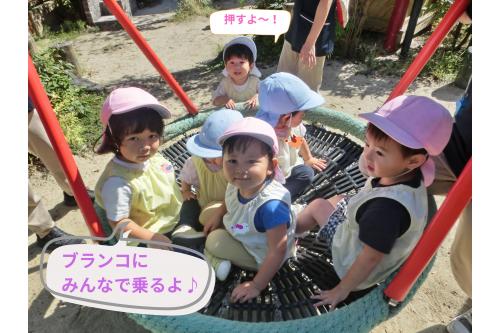 外に出ると<span style='color:#7f00ff;'>大きなブランコ！</span><br>乗る人、押す人に分かれて<br>ゆらゆらと楽しむことができました。<br>