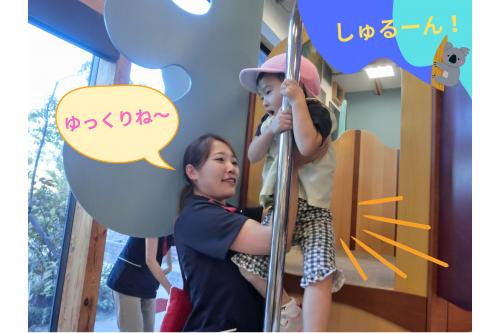 登り棒にも<span style='color:#7f00ff;'>「やってみたい！」</span>と挑戦<span style='color:#ffff00;'>★<br></span>先生に支えてもらいながらも<span style='color:#00ff00;'>上手に降りる</span>ことができて<br><span style='color:#ff7f00;'>「もう一回やる！」</span>と何度もチャレンジしていましたよ。<br>