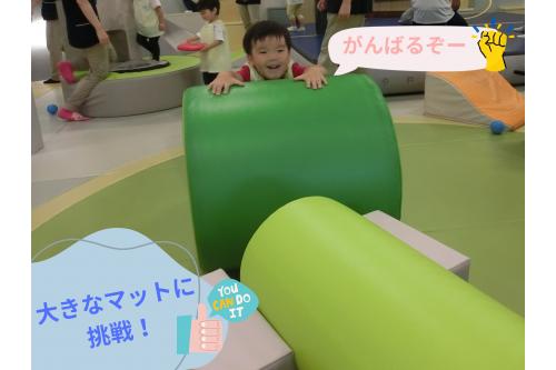 広いコーナーでは<span style='color:#ff007f;'>大きなマット</span>がたくさん！<br>身長ぐらいあるマットもあり<br><span style='color:#ff7f00;'>「これするー！」</span>と体当たり！<br><br>コロコロ転がしたり棒のようなマットの上を<br>上手に綱渡り…<br><br><span style='color:#ff007f;'>ハラハラどきどき</span>の体験を<br>楽しむことができました♪<br>