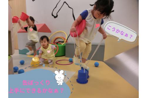 缶ぽっくりは<span style='color:#7f00ff;'>「どうやってやるん？」</span>と恐る恐る挑戦…<br><br><span style='color:#ff7f00;'>おっとっと</span>と言いながらも<span style='color:#ff007f;'>上手に歩く</span>ことができました！<br>