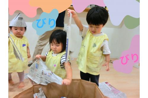 <span style='color:#ff7abc;'>新聞紙</span>を<span style='color:#bcff7a;'>ビリビリ</span>破いて<br>「<span style='color:#bc7aff;'>おふろつくろう！</span>」「<span style='color:#7abcff;'>へびもつくるよ♪</span>」<br>と<span style='color:#ff7aff;'>新聞紙</span>から<span style='color:#7abcff;'>いろいろ</span>なものを想像する<br>子どもたち<span style='color:#ff7abc;'>(*^^*)</span>