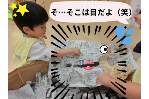 最近は<span style='color:#ff7abc;'>ハロウィン</span>も控えているので<br>「<span style='color:#ffbc7a;'>おばけ</span>」や「<span style='color:#bc7aff;'>モンスター</span>」の<span style='color:#7aff7a;'>言葉</span>も<br>子どもたちからよく聞きます<span style='color:#ff7abc;'>(^^)</span><br><br>これは<span style='color:#bc7aff;'>新聞紙</span>で作った『<span style='color:#bc7aff;'>モンスター</span>』<br><br>最初は細くちぎった<span style='color:#7abcff;'>新聞紙</span>を<br>「<span style='color:#ff7aff;'>食べてね♪</span>」と口からあげていたのに…<br><br>途中から<span style='color:#7aff7a;'>目</span>に入れて<span style='color:#ffbc7a;'>ニヤニヤ</span>でした<span style='color:#ff7abc;'>（笑）</span>