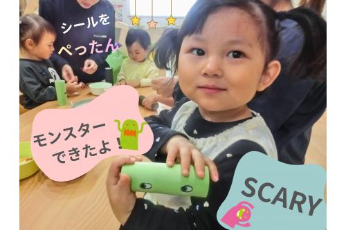 工作は、<br><span style='color:#2d96ff;'>好きな色紙</span>をペーパー芯に巻きつけて<br><span style='color:#ff9933;'>目</span>や<span style='color:#ff28ff;'>口</span>、<span style='color:#2d2dff;'>髪の毛</span>を貼って<br><span style='color:#ff9b38;'>オリジナルモンスター</span>を作ります<span style='color:#ff2dff;'>(*^^)v</span><br><br>芯を横にして・・・<br><span style='color:#2dff2d;'>グリーンモンスター</span>のできあがり！<br><br><br>楽しい<span style='color:#ff2d96;'>Ｅｎｇｌｉｓｈレッスン</span>でした<span style='color:#ff2d2d;'>♡</span><br>次回のブログも<span style='color:#33ff99;'>お楽しみに(#^^#)</span>