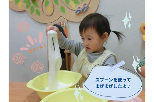 伸びる様子が<span style='color:#ff70b7;'>面白く、</span><br>何度も繰り返し持ち上げて<br>楽しんでいました<span style='color:#ff6b6b;'>(*^^*)</span><br><br><span style='color:#b770ff;'>集中した表情</span>で<br><span style='color:#b7ff70;'>遊びこんでいる姿</span>が<br><span style='color:#70ffff;'>印象的でした♪</span>