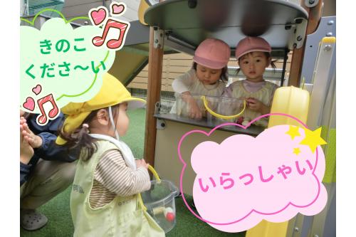 <span style='color:#ff7abc;'>一人一つ</span>の<span style='color:#ff7aff;'>バケツ</span>を手に持ち、<br><span style='color:#ffbc7a;'>キノコ狩り</span>スタート<span style='color:#7aff7a;'>♪</span><br><br>たくさん<span style='color:#7affff;'>バケツ</span>の中に入れたい子もいれば、<br><span style='color:#ffbc7a;'>大きいのを一つ</span>だけ選んで<br><span style='color:#ff42a0;'>大切</span>に持ち歩く様子も見られました✨<br><br>取った<span style='color:#ff9b38;'>きのこ</span>を使って<br><span style='color:#bc7aff;'>お店屋さんごっこ</span>も楽しんでいました<span style='color:#ffff00;'>☆</span>