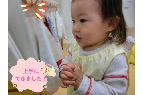 <span style='color:#ff7f00;'>じゃじゃーん！</span><br>とっても上手にかけることが<br>できました<span style='color:#ffff00;'>★</span><br>思わず<span style='color:#7f00ff;'>拍手</span>するほどの喜びでした！<br>