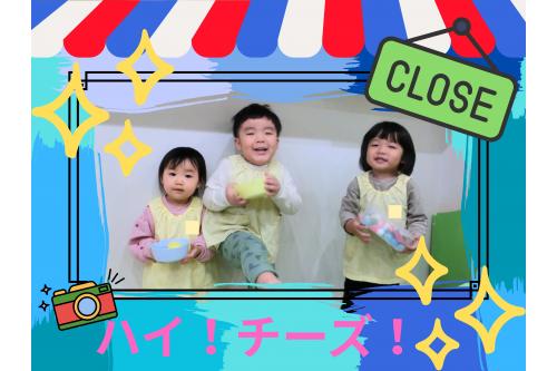 最後に<span style='color:#bc7aff;'>パシャリ</span>！<br><br><span style='color:#7aff7a;'>いろいろな役</span>になりきって<br>遊びを楽しんでいました<span style='color:#ff7aff;'>(*^^*)</span><br><br>途中から「<span style='color:#bc7aff;'>忍者</span>」になりきる子が<br>現れると、「<span style='color:#7f00ff;'>にんにん！</span>」と<br><span style='color:#7aff7a;'>他のお友達</span>も忍者に変身<span style='color:#ffff00;'>★</span><br><br><span style='color:#ff7abc;'>真似っこ</span>も上手な子どもたちです<span style='color:#ffbc7a;'>（笑）</span><br><br>次回の<span style='color:#ff7abc;'>ブログ</span>もお楽しみに<span style='color:#ff7a7a;'>♪</span>