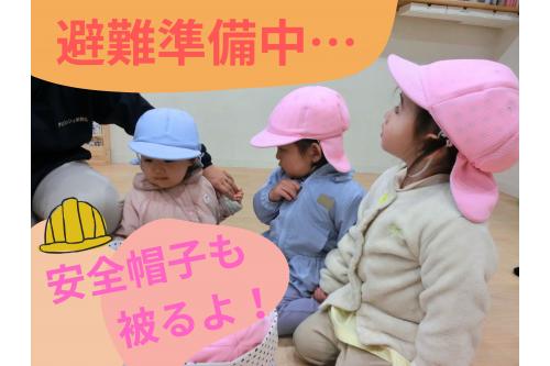 大雨が降り<span style='color:#7a7aff;'>警戒レベル４</span>の<br>情報が発令されましたという<br>声を合図に<span style='color:#ff7abc;'>避難訓練</span>が始まりました。<br><br><span style='color:#7abcff;'>経路の安全確認</span>や<br><span style='color:#ffbc7a;'>散歩車の用意</span>など<br>保育者は手分けして<br>行います<span style='color:#ff7aff;'>！<br></span><br>子ども達も嫌がることなく<br><span style='color:#ffbc7a;'>安全帽子</span>を<br>被って避難の準備Ok<span style='color:#ffff00;'>★</span>