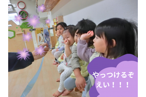 勢いよく飛んできた<br>ばい菌を<br><span style='color:#ff3333;'>退治</span>していましたよ★<br><br>咳エチケットのお話を聞いてからは<br><span style='color:#33ff33;'>忍者のポーズ</span>を意識して<br>やっている子どもたちです♪<br><br>みんなで<span style='color:#ff3399;'>元気</span>に<br><span style='color:#33ffff;'>冬を乗り切り</span>ましょうね！<br><br>次の<span style='color:#33ff99;'>ブログ</span>もお楽しみに<span style='color:#ffa042;'>★</span>