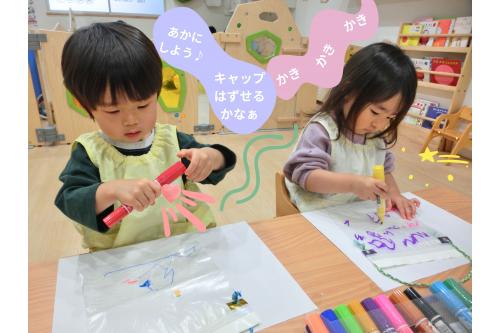 まずは<span style='color:#28ffff;'>バック作り</span>♪<br><br><span style='color:#96ff2d;'>マジック</span>でお絵描きをしました！<br>自分たちで好きな色を選んで<br><span style='color:#ff2893;'>キャップの開け閉め</span>にも挑戦✨<br><br>「<span style='color:#ff9933;'>星みたいだね～</span>」<br>「<span style='color:#2d2dff;'>おさかなみたいだね</span>」と<br>イメージしながら描いている<br>様子がありましたよ<span style='color:#ff2323;'>♥</span>