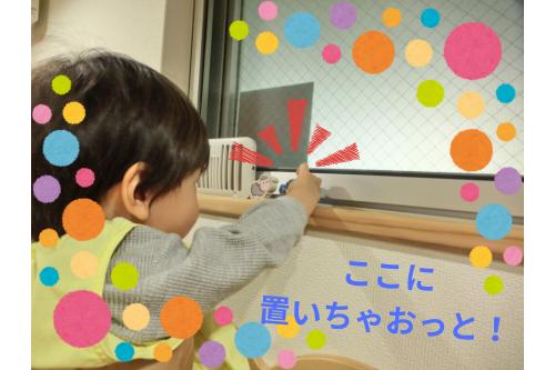 中から<span style='color:#ff7abc;'>取り出した<span style='color:#ff7abc;'>人形</span>は<br></span>みんなが<span style='color:#bc7aff;'>いつでも</span>見ることのできる<br>棚の上へ<span style='color:#7abcff;'>！！</span>