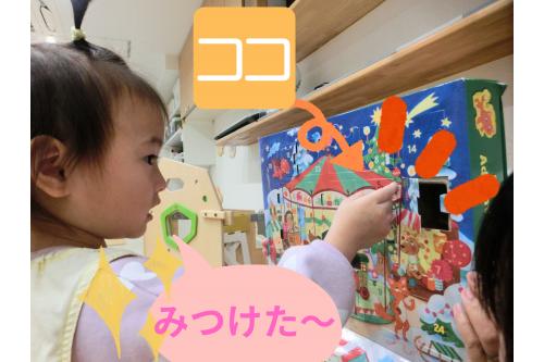 さっき<span style='color:#ffba75;'>確認した日付</span>と<br>同じ<span style='color:#ff7aff;'>数字</span>を探して<br>中を<span style='color:#7affbc;'>チェック</span>！<span style='color:#bc7aff;'>(*^^*)</span>