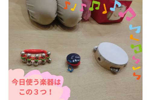 使う楽器は<br><span style='color:#ff007f;'>「すず」</span><span style='color:#ff7f00;'>「カスタネット」</span><span style='color:#7f00ff;'>「タンバリン」</span>の３つ！<br><br>鳴らしてみるとどんな音がなるでしょうか？<br>