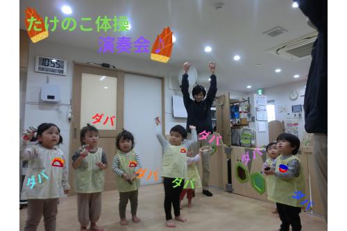 最後は好きな楽器を選んで演奏会♪<br><br>みんなで選んだ<span style='color:#ff7f00;'>「たけのこ体操」</span>に合わせて<br>上手に演奏してくれました(*^^*)<br><br>音楽がとっても好きな子どもたち♥<br>これからも様々な<span style='color:#ff007f;'>音楽活動</span>を<br>楽しんでいけたらと思います！<br><br>また、次回のブログもお楽しみに<span style='color:#ffff00;'>★</span>