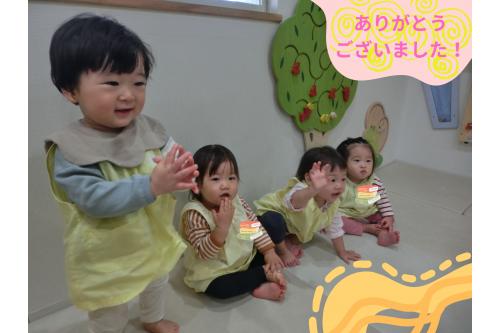 絵本が終わると<span style='color:#ff007f;'>「ありがとうございました」</span><br>という言葉に合わせて<span style='color:#ff7f00;'>お辞儀</span>をしてくれたり<br><span style='color:#7f00ff;'>拍手</span>をしてくれたり。<br><br><span style='color:#00ff00;'>「もっと読んで！」</span>と次の絵本を<br>リクエストしてくれることもあります。<br><br>フリープレイの時も自分で<br>絵本を取ってペラペラめくって読んでいたり<br><span style='color:#007fff;'>「これ読んで」</span>と先生に持ってきてくれることも！<br><br>絵本を通して<span style='color:#00ff00;'>たくさんの言葉</span>を知る機会に<br>なればいいなと思います<span style='color:#00ffff;'>♪</span><br><br>また、次回のブログもお楽しみに<span style='color:#ffff00;'>★</span>