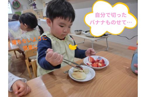 次はうさぎチームが切ってくれた<span style='color:#ff7f00;'>バナナ！</span><br>自分で切ったバナナは思いもひとしおなのか<br><span style='color:#ff00ff;'>丁寧に</span>のせていましたよ<span style='color:#007fff;'>♪</span>