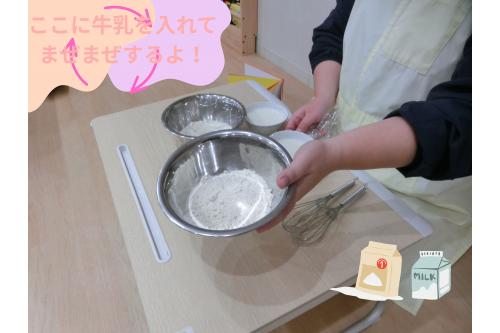 「まずはここに牛乳を入れて混ぜます！」と伝えると<br><span style='color:#00ff00;'>「したいー！」</span>とやる気満々の様子。<br><br>「しろくまちゃんみたいにこぼれないように気を付けてね」と<br>伝えると<span style='color:#ff007f;'>「任せて！</span>」なんて頼もしい言葉が帰ってきました<span style='color:#7f00ff;'>♪</span>