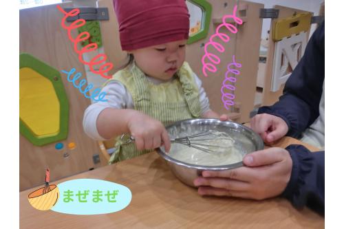 <span style='color:#00ff00;'>泡だて器</span>を持って混ぜ混ぜ…<br><span style='color:#ff007f;'>真剣な表情</span>で混ぜる姿が<br>とってもかわいくておもわず先生たちはみんな笑顔に<span style='color:#ff007f;'>(*^^*)</span>