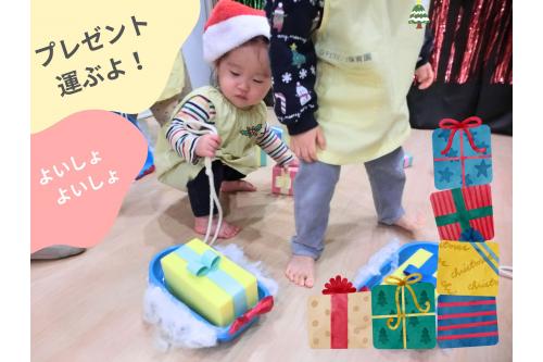 小さなそりに<br><span style='color:#ff23ff;'>プレゼント</span>を乗せて<br><span style='color:#ff9328;'>ゆっくり</span>運びます<span style='color:#962dff;'>(*'ω'*)</span><br><br><span style='color:#33ff33;'>初めまして</span>の<br>ひよこチーム<span style='color:#ff9933;'>（０歳児）</span>も<br><span style='color:#ff2323;'>頑張っていました♬</span>