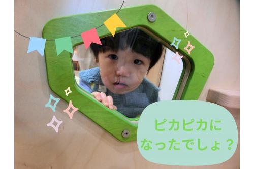 「<span style='color:#bc7aff;'>ここもするね！</span>」と自分で掃除するところを<br>見つけて<span style='color:#ffbc7a;'>ピカピカ</span>にしてくれました<span style='color:#bcff7a;'>(^^♪</span>