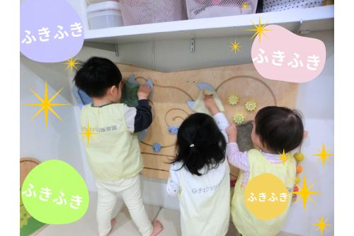 「<span style='color:#ffbc7a;'>ひよこチーム（０歳児）さんのお部屋もしよう！</span>」と<br><span style='color:#ff7aff;'>壁</span>や<span style='color:#ff7a7a;'>普段使っている玩具</span>も<br>「ふきふき✨」と声に出して<br><span style='color:#bc7aff;'>綺麗</span>にしてくれましたよ<span style='color:#ff7abc;'>（笑）</span>