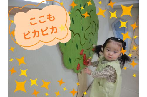 <span style='color:#ff7abc;'>綺麗</span>になっているか<br><span style='color:#ffbc7a;'>確認</span>してくれています<span style='color:#7abcff;'>（笑）</span>