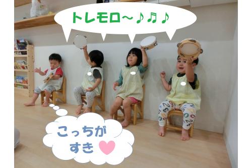 手を振って<br><span style='color:#1e8eff;'>長く音を鳴らす</span>手法を<br><span style='color:#ff9328;'>“トレモロ”</span>って言うんだって<span style='color:#3399ff;'>♪</span><br><br>言葉の響きを<span style='color:#9328ff;'>気に入り</span><span style='color:#ff2dff;'>「トレモロ～！」</span>と<br>言いながら<br><span style='color:#33ff99;'>演奏する姿も</span>ありました<span style='color:#ff2828;'>(*'ω'*)</span>