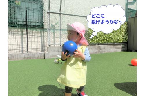 <span style='color:#ff23ff;'>小さなボール</span>も<br>もちろんあります<span style='color:#2893ff;'>(*^^*)</span><br><br>持ちやすい<span style='color:#23ff23;'>大きさ</span>のものは、<br>投げて遊びましたよ<span style='color:#ff8c19;'>★</span><br><br>とてもいい<span style='color:#ff2391;'>お天気</span>の中、<br>楽しく遊ぶことができました<span style='color:#2893ff;'>♪</span><br><br>次回のブログもお楽しみに<span style='color:#ff1e1e;'>！</span>