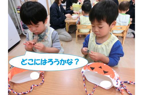 本物の<span style='color:#ffba75;'>ジャックオーランタン</span>を<br>お手本に見ながら、<br><span style='color:#baff75;'>「ここが目かな?」</span>と<br>お友だちと一緒に楽しむ<br><span style='color:#ff75ff;'>うさぎチーム(2歳児)</span><br><br>それぞれ出来上がりを楽しみに<br><span style='color:#75ff75;'>完成することができました!</span>